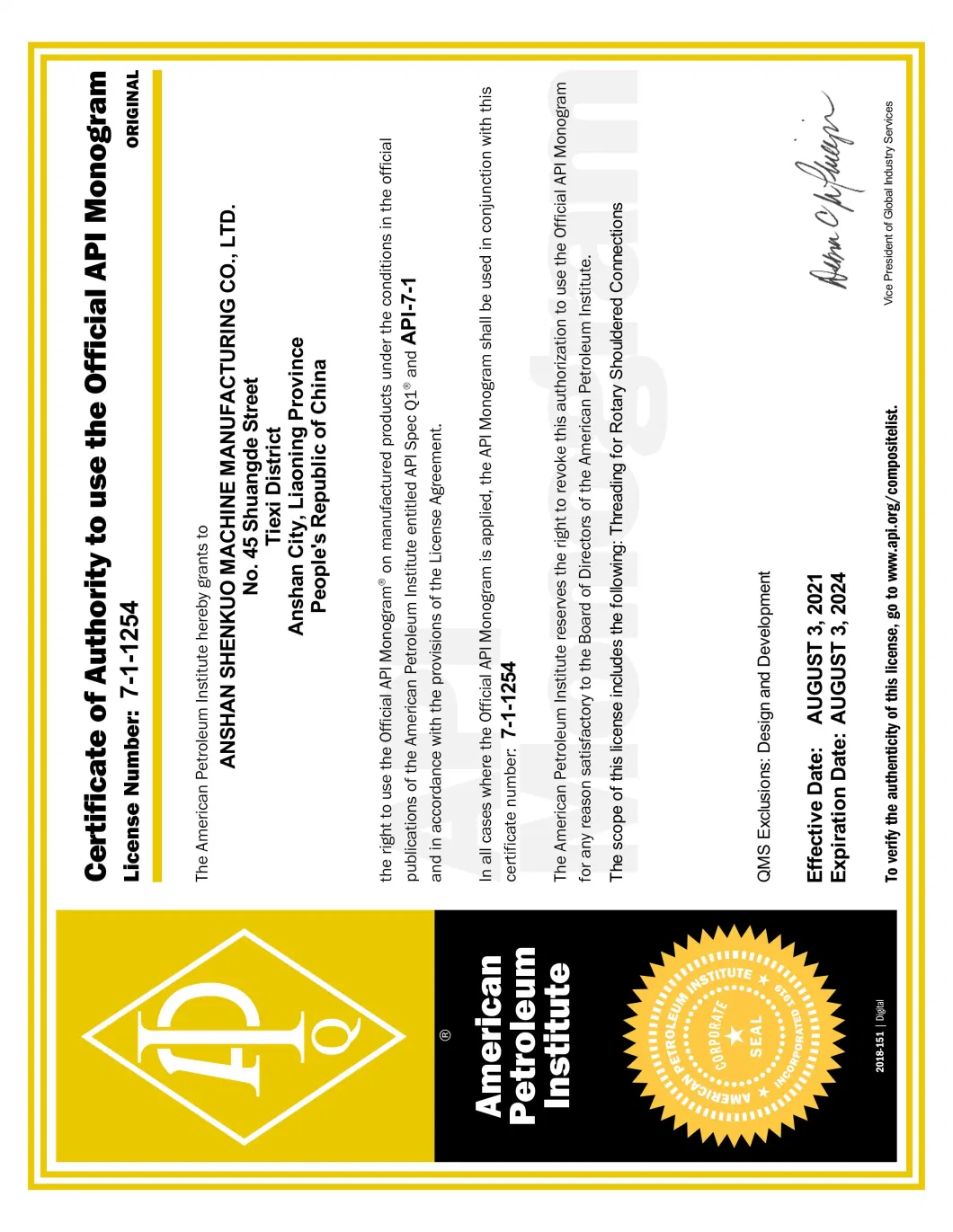 API Spec 14A Standard W Series Wireline Retrievable Subsurface Safety Valves Drilling Tools